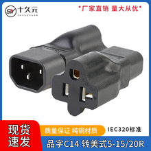C14 �D��ʽ5-15/20R���������D�Q�^ ����IEC320Ʒ��PDU���������^