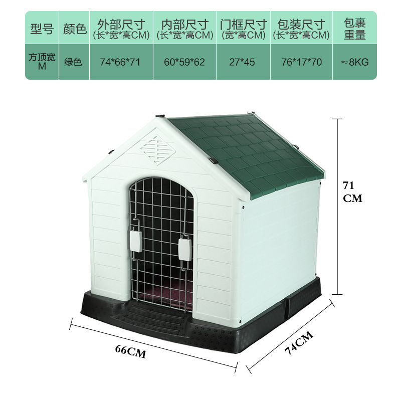Casa para perros Casa para perros de plástico al aire libre Cuatro estaciones Casa para perros universal Protección de la lluvia al aire libre Casa para perros grande jaula para perros extraíble y lavable en verano