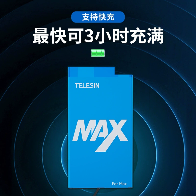 Адаптация TELESIN для батареи GOPRO MAX, полное расшифрование, выпадающее окно, большой емкости, подходящая батарея аксессуары GOPRO