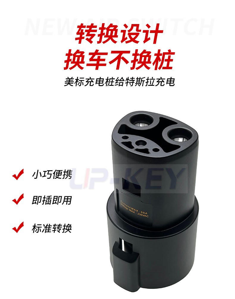 American Standard Adapter J1772 to Nacs Adapter Car Charging Gun Converter Suitable for Tesla Interface