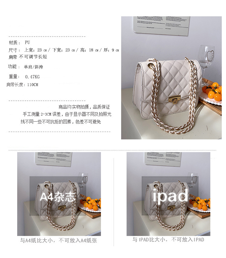 New Rhombus Embossed Braided Chain One-shoulder Small Square Bag 23*18*9cm display picture 29
