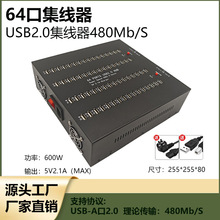 64��USB2.0��������ڼ�������ݔ����p����USB2.0������480Mbps