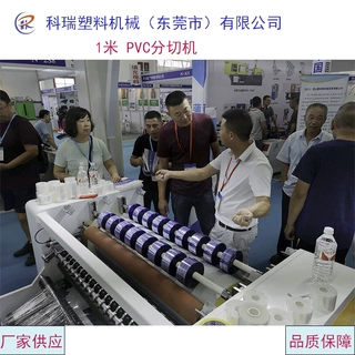 二收二备薄膜复卷分切机 pe膜分切机 pvc薄膜分切机 适用4个规格