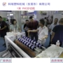 pvcpe膜复卷分切机