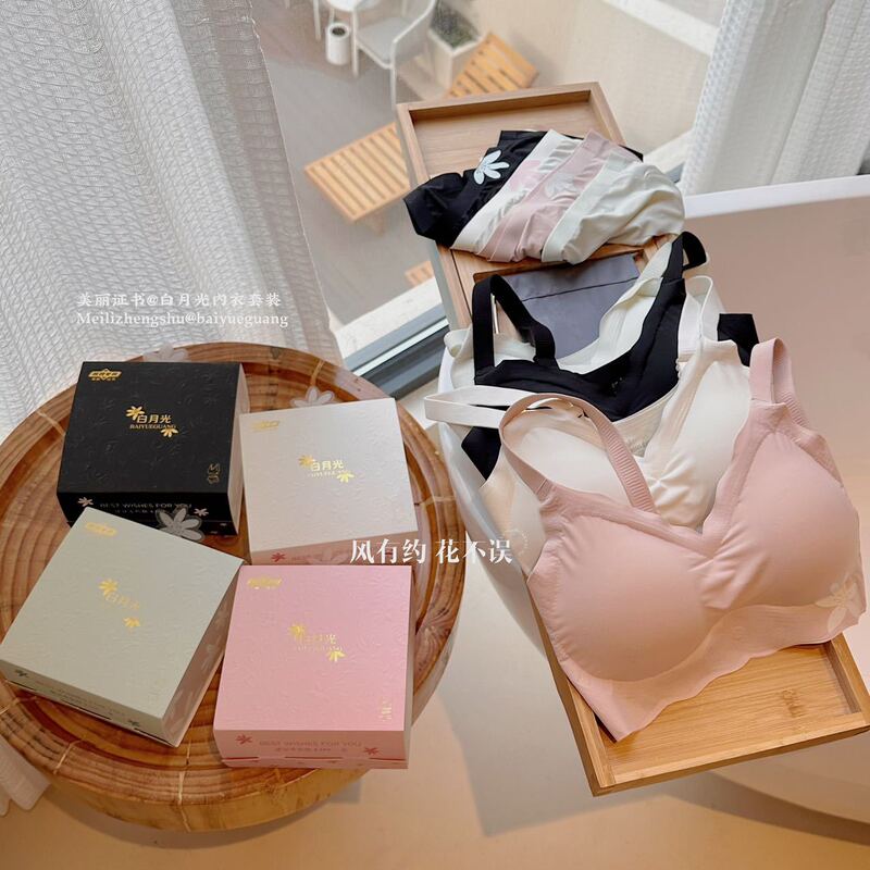 Seamless sleep underwear set ladies underwear women's explosions boxed gathered fat MM bra underwear manufacturers wholesale