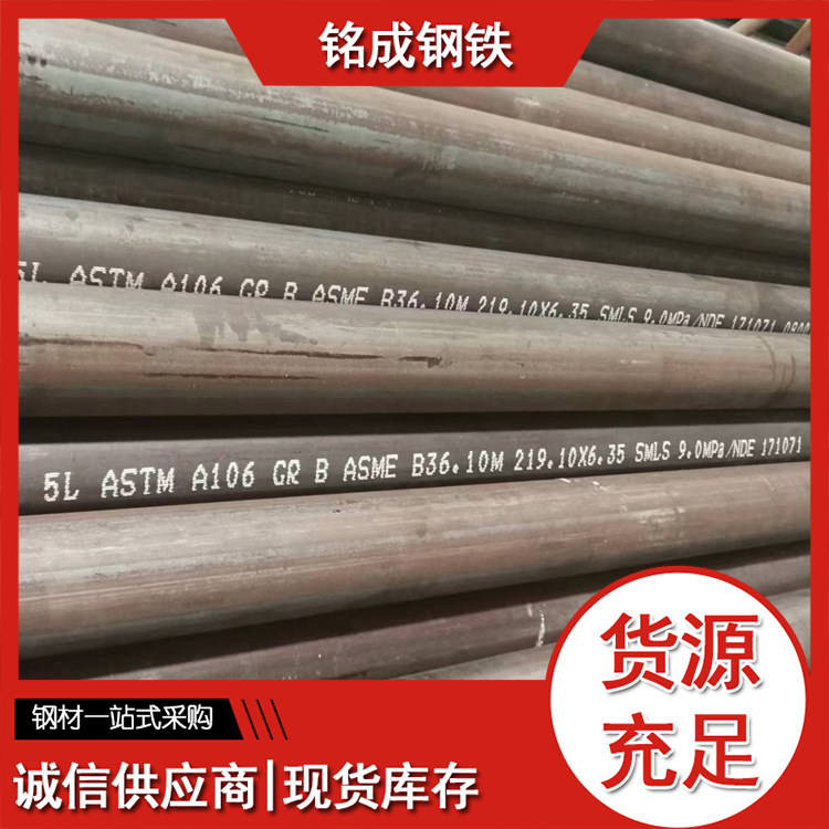 天津管材供应商16MnD低温管耐低温无缝钢管冷库气体输送管道