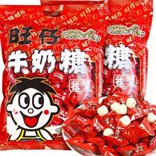 旺旺旺仔牛奶糖喜糖年货儿时原味奶糖散装过年婚庆喜糖糖果零食