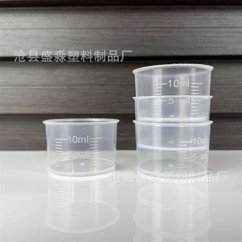 En stock 5 10 15 20 30 50 100mL 120 200ml plástico pequeña taza de medición con escala