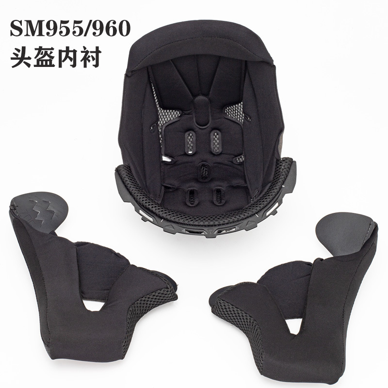 Motuoche – Dəbilqə (Kaska) aksesuarları Accessories for SM955-S/SM965/SMX8 - sm955960-lining