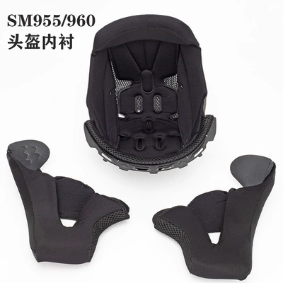 Soman Motorcycle Helmet Accessories Dəbilqə (Kaska) aksesuarları - sm955960-lining