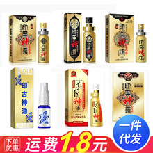 ���}��ӡ����¶�ഺ�����Ç���10ml�������ó�����Ȥ����Ʒ�����l