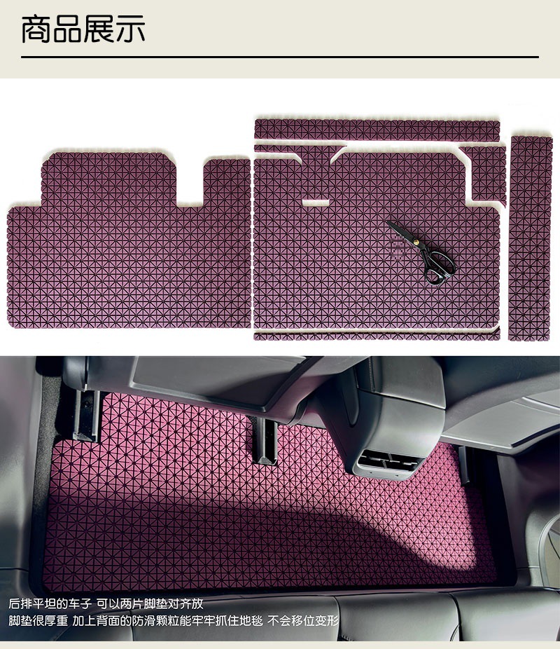 Main driving TPE car mat new energy universal any model of environmental protection rubber can be cut easy to clean wear