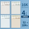 16K/B5 [Born Free] 4 volumes/52 photos each, 104 pages