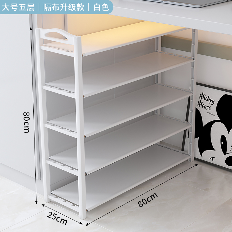 화이트 대형 5단 [확장 칸막이 길이 80cm]