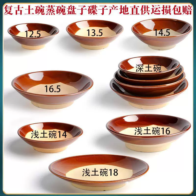 ... Старомодная глиняная миска фермерский дом грубая глиняная миска горячий горшок