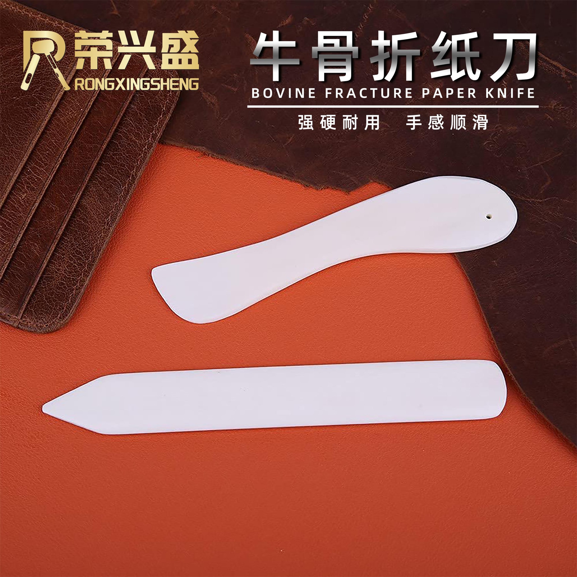 塑胶骨折纸刀手工DIY纸艺划线刀刮刀 卡纸画线塑形工具文房用具刀