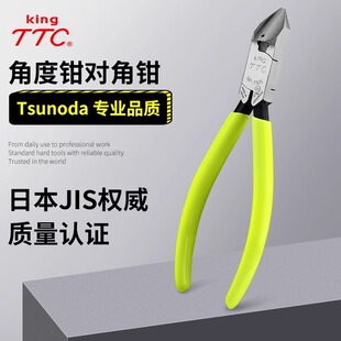 �M���ձ�TTC�Ƕ�ˮ���QAN-150A/50B ֱ�����ϼ��Q б��б���Q90��
