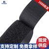 direct deal Nylon Velcro black Velcro clothing Luggage and luggage 10cm Snap Fasteners Wholesale