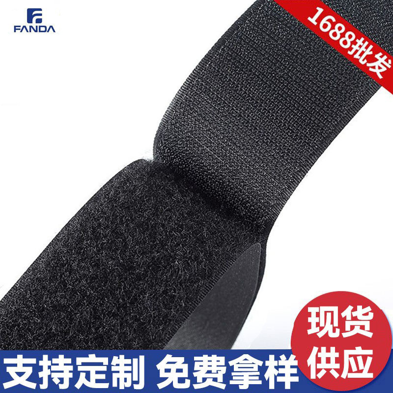Spot Nylon Velcro Black Hook Surface Wool Surface Hook and Loop Tape Clothing Luggage 1.6Cm-20Cm Mother-In-Law Buckle Wholesale