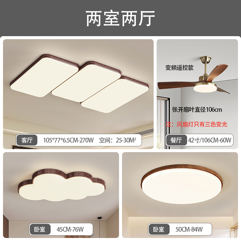 Luz de techo de espectro completo sala de estar sala de estar piano sala de estar nuez diseño antiguo estilo japonés lámpara de dormitorio