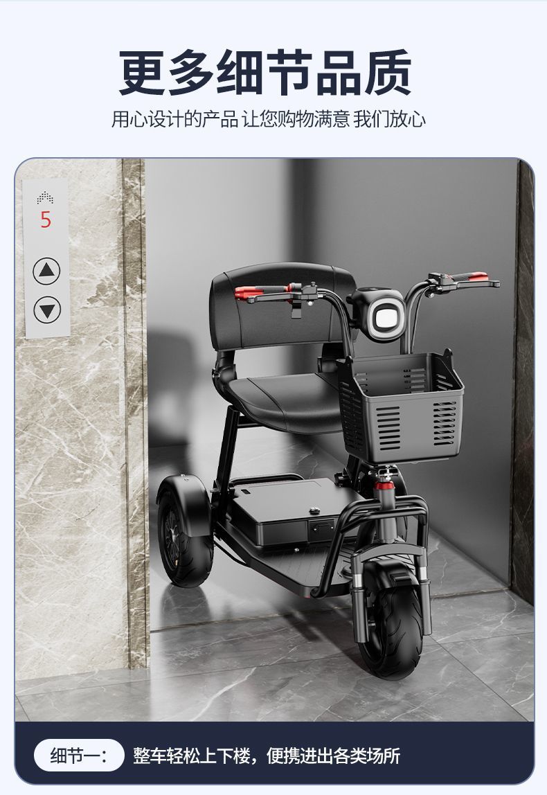 Electric Tricycle Household Small Scooter Shopping Pick-up Kids Elderly Parent-child Lightweight Folding Electric Vehicle
