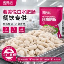 ��������ˮ���c200g/���������l���Ʒ�A�Ʋ���ʳ�������