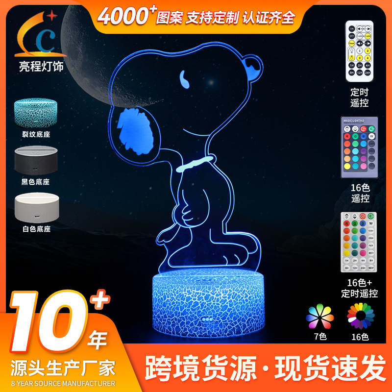 Cross-Border special cartoon Snoopy dog Series 3D night light colorful touch table lamp creative gift lamp visual lamp