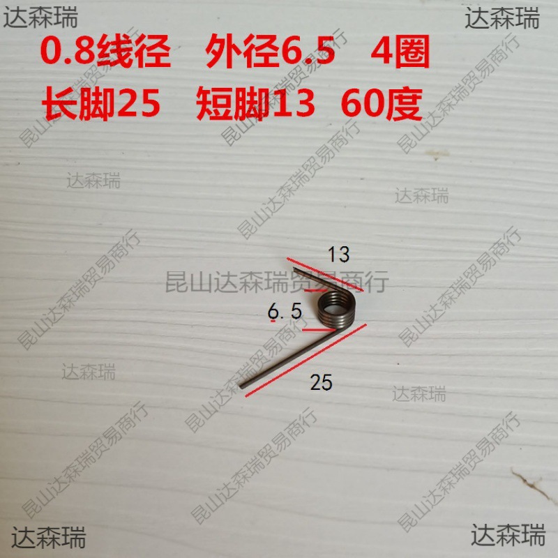 现货 90/180度扭簧不锈钢小扭簧扭力弹簧扭簧旋转v型弹簧可垒德株