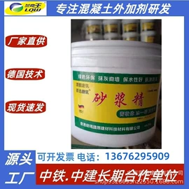 抗裂添加剂;防潮材料;特种建材