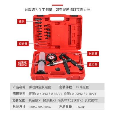Manual car vacuum pump, Manometr