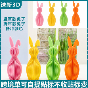 �羳3D��ӡ�ͻ�۶����ӿɐ۟��N�����[��DIY�b���Ҿ����