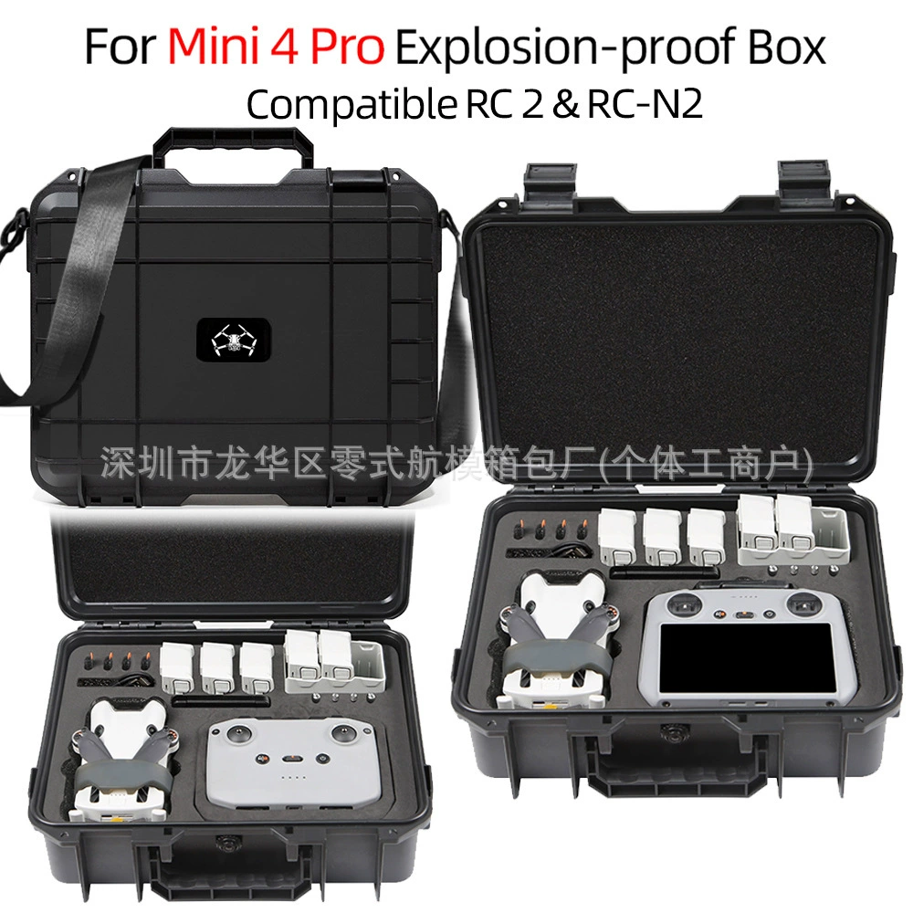 [Внешняя торговля] Подходит для взрывозащищенного ящика DJI Mini 3 mini 4 pro, универсального взрывозащищенного ящика mini 3pro