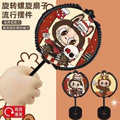 クリエイティブ漫画ラブブ回転フィボナッチスパイラルツリー減圧おもちゃ回転ロリポップ回転装飾品