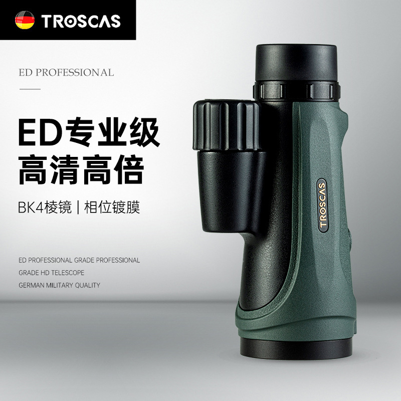 2022新品德国TROSCAS金雕12X50ED单筒高清高倍望远镜手机拍照寻蜂