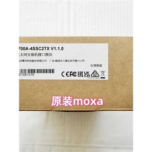 Taiwan MOXA IM-6700A-4SSC2TX MOSHA optical port module new in stock