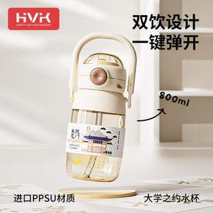 ��ƿ���|SSPUһ���p�yʽ�W�t�����ִ������W���όW�\��ˮ��