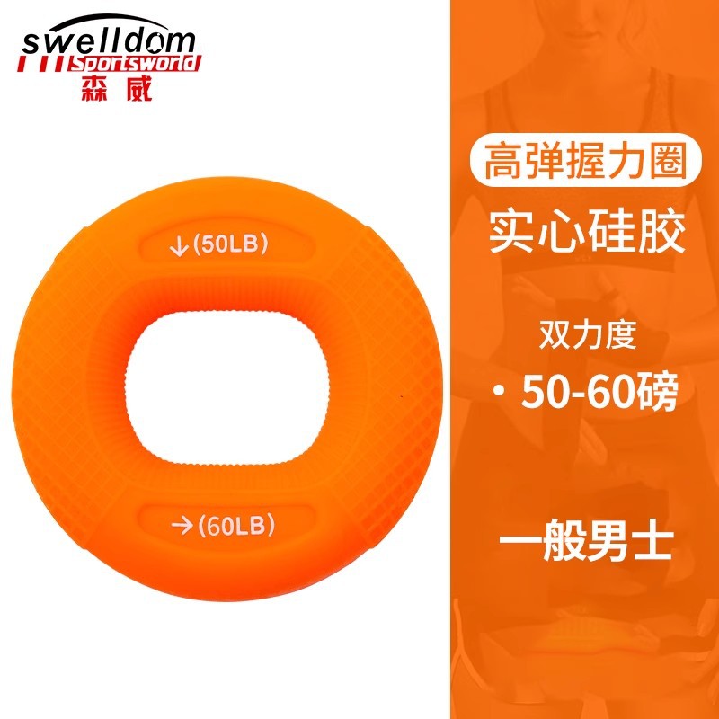 주황색