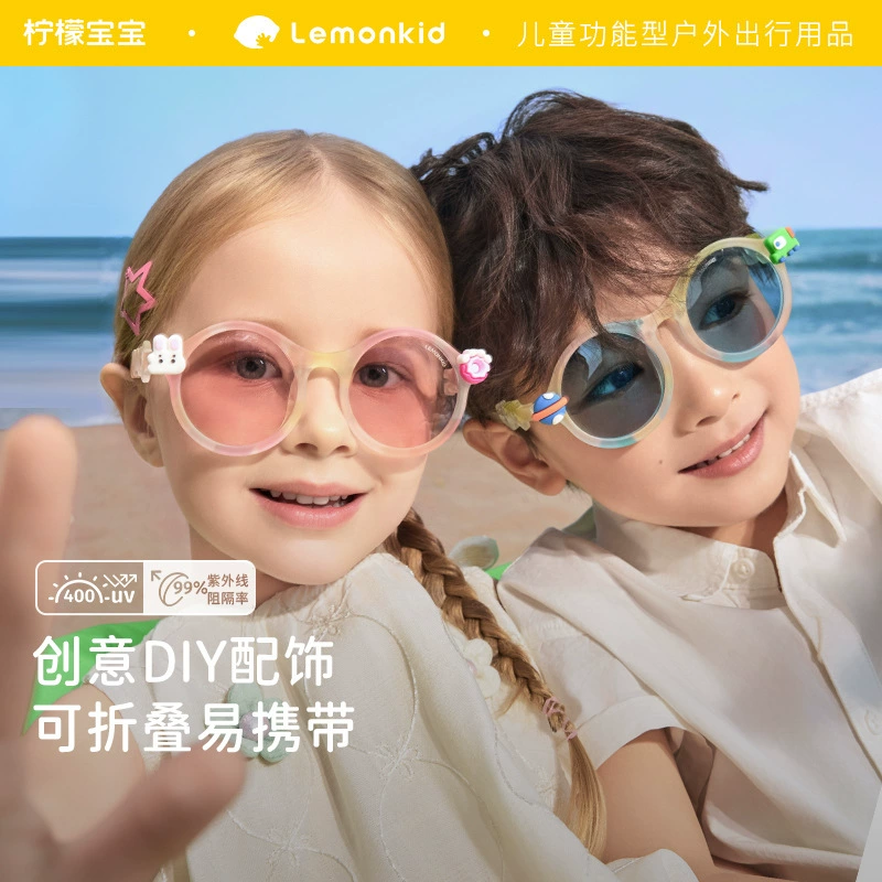 Детские солнцезащитные очки Lemon для мальчиков и девочек