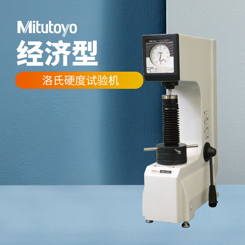 Mitutoyo���ʯѹͷ������ѹͷ810-191-11 ��������Ӳ�������