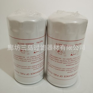 �ӹ����ƹ������͞Vо40050400078��Ч��ȼ�͞Vо�V���ۯB�Vо