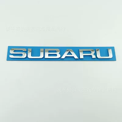 Car logo | Awd Four-Wheel Drive Subaru
