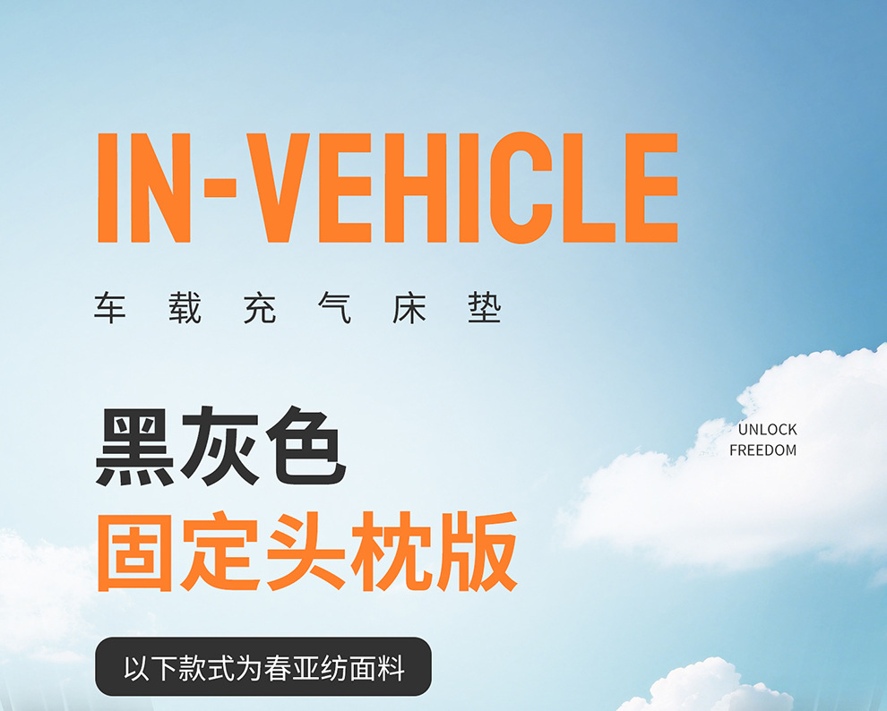 Tesla Model Y 6-Seater Dedicated Car Mattress, In-Car Suv Travel Inflatable Bed, Trunk Leveling Sleeping Pad