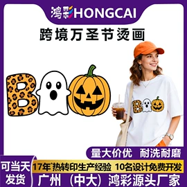 烫图、烫钻;烫印膜;不干胶标签
