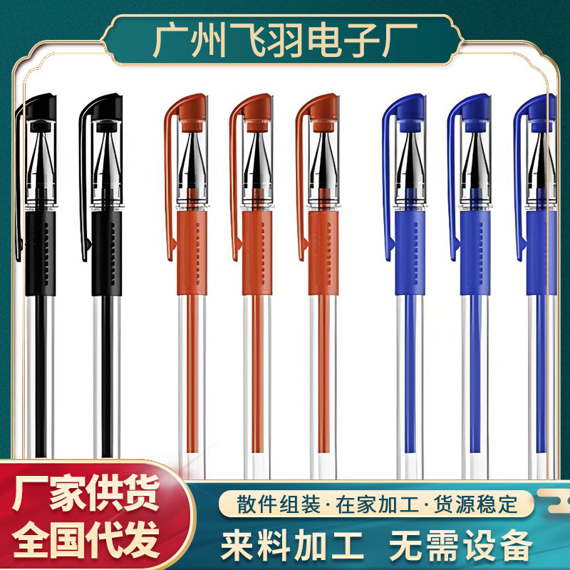 Assembling Stationery at Home, Assembling and Processing Pen Refill Accessories, Starting a Business and Processing Project, Assembling and Processing at Home, Starting a Factory