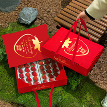 草莓礼盒包装盒空盒高档烫金丹东九九淡雪巧克力草莓通用礼盒批发