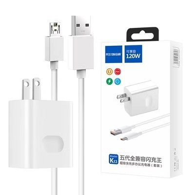 120wハイパワー携帯電話充電器セットアンドロイド超高速充電汎用usbフラッシュ充電ケーブル充電ヘッド|undefined
