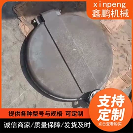 炉排;锅炉配附件;输送设备配件