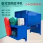 广东湖北卧式新款搅拌机