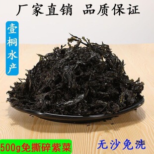 �ϲ˸�؛���l����500gɢ�b�oɳ��ϴ���ϲ˜�ɢ�bֱ���S�S���l���l