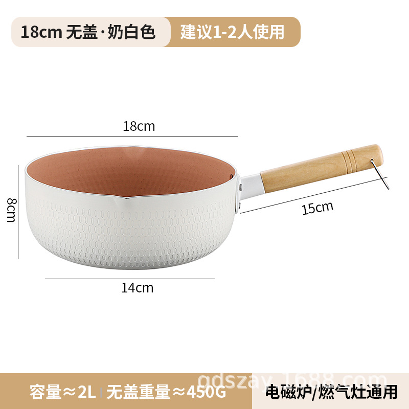 [두꺼운 알루미늄 합금] 18cm 흰색-커버 없음